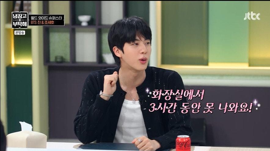 본문 이미지 - JTBC '냉장고를 부탁해 시즌2'