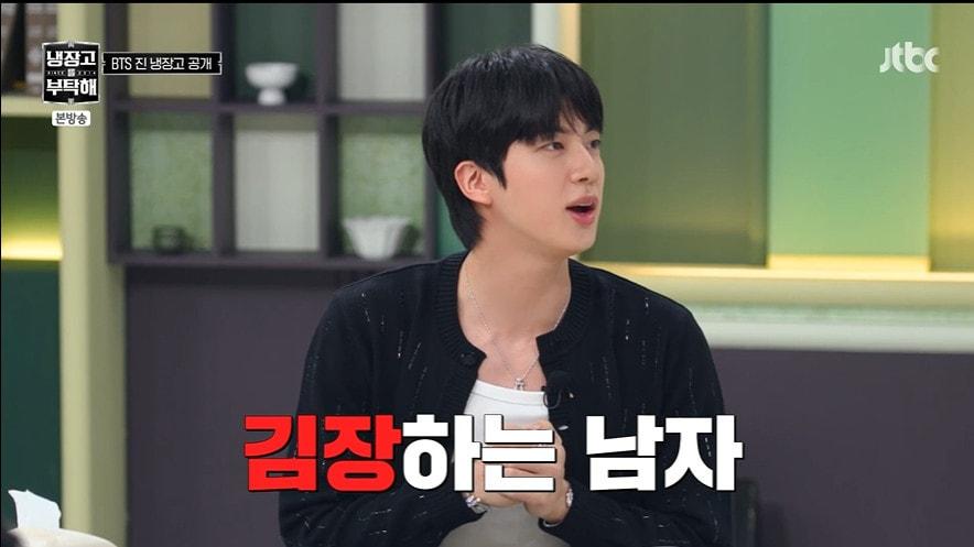 본문 이미지 - JTBC '냉장고를 부탁해 시즌2' 20일 방송