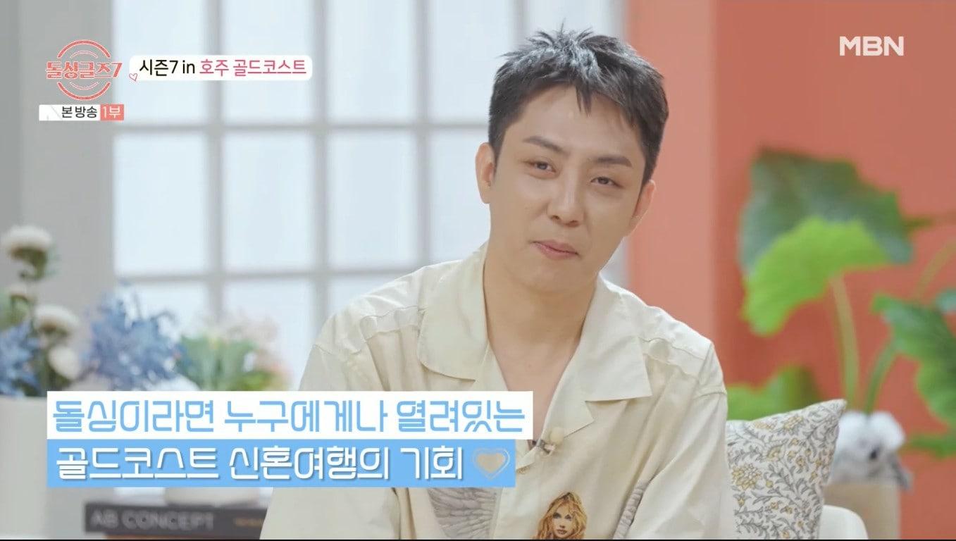 본문 이미지 - MBN '돌싱글즈7'