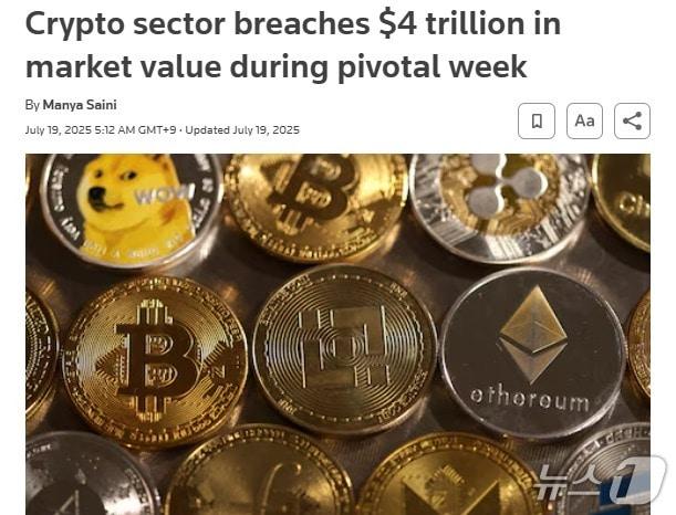 본문 이미지 - 해당 기사 - 로이터 갈무리