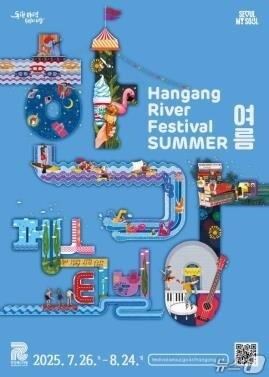 본문 이미지 - (서울시 제공)  