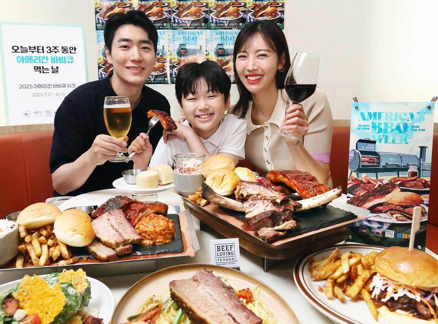 본문 이미지 - &#40;미국육류수출협회 제공&#41;