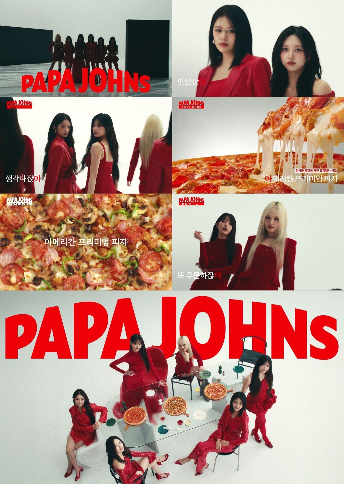 본문 이미지 - (한국파파존스 제공)