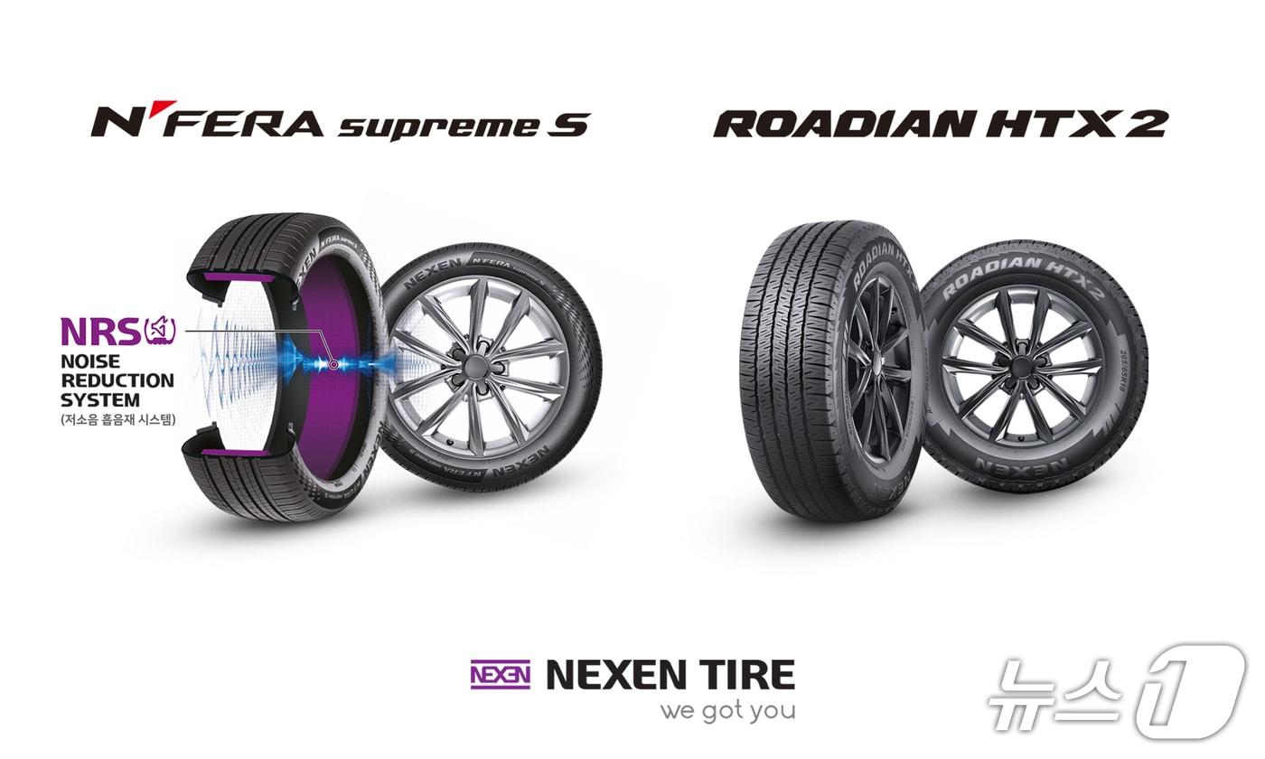 넥센타이어 엔페라 슈프림S, 로디안 HTX2 