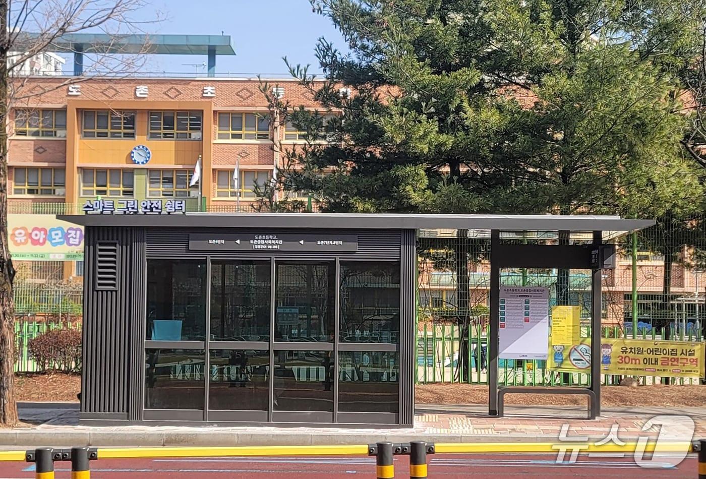 경기 성남시가 버스를 기다리는 시민들을 위한 &#39;스마트 그린·안전 쉼터&#39; 38곳을 올해 추가 설치한다.&#40;성남시 제공. 재판매 및 DB금지&#41;/뉴스1