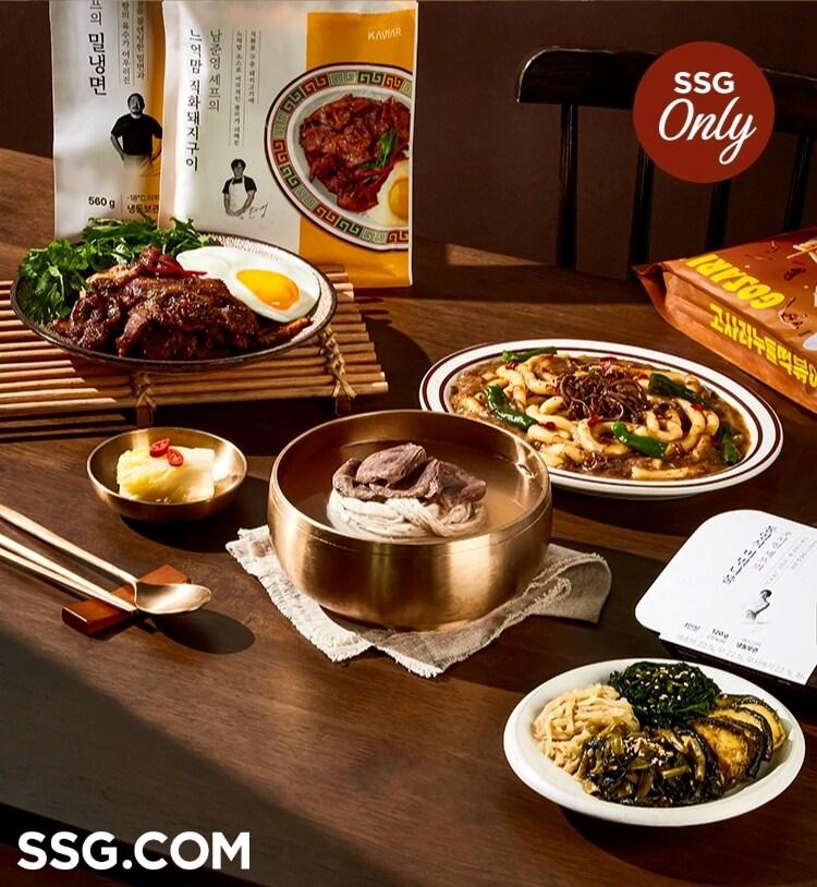 본문 이미지 - (SSG닷컴 제공).