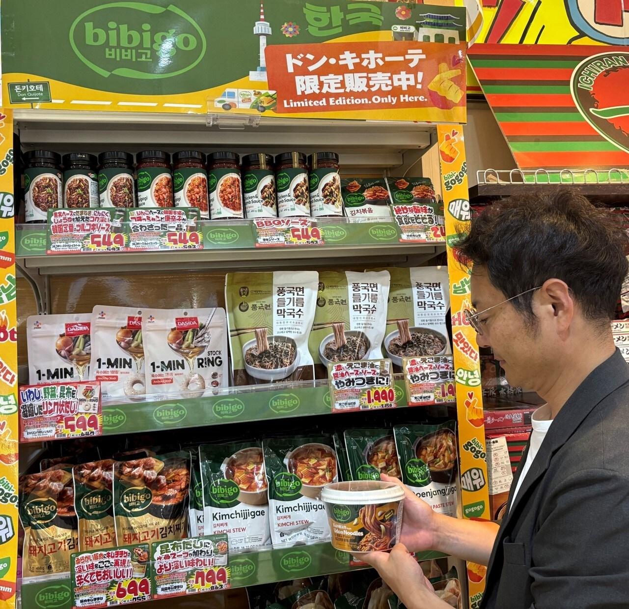 본문 이미지 - 일본 도쿄 나카메구로에 위치한 돈키호테 매장에서 소비자가 비비고 전용 매대를 살펴보는 모습.(CJ제일제당 제공)