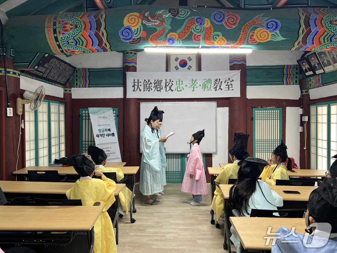 본문 이미지 - 부여군, 상반기 부여향교 인문교육 프로그램 성료. (부여군 제공. 재판매 및 DB금지)2025.7.21/뉴스1