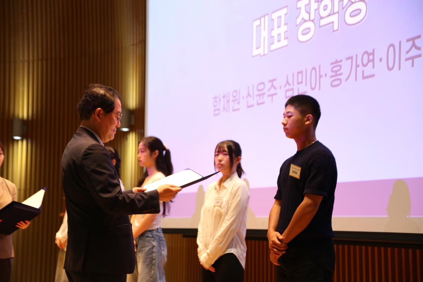 서울장학재단 서울희망 예체능 장학증서 수여식(서울시 제공)