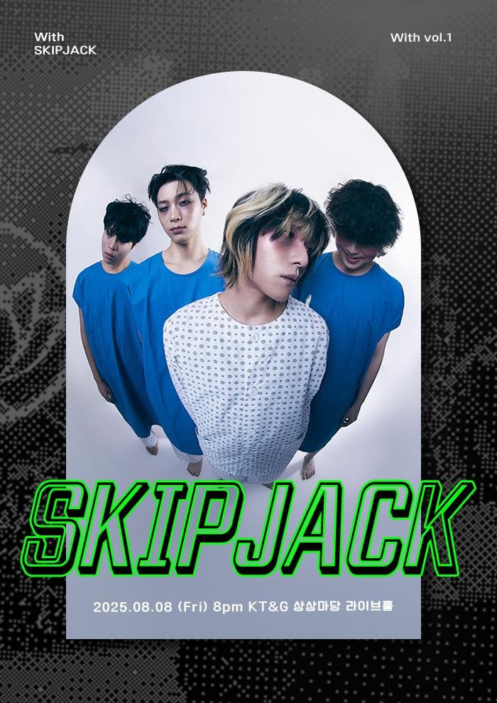 본문 이미지 - 스킵잭