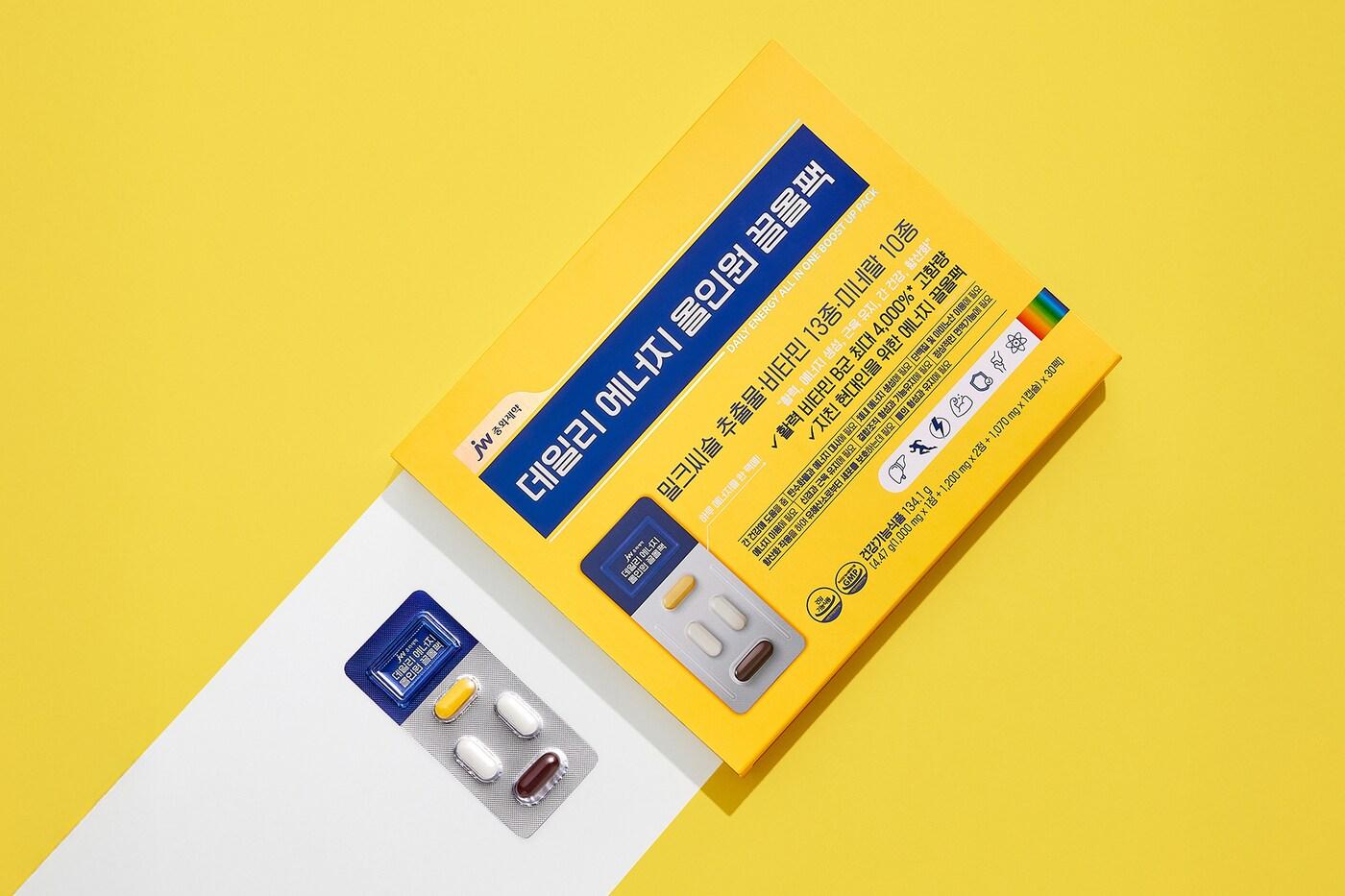 JW중외제약 제공