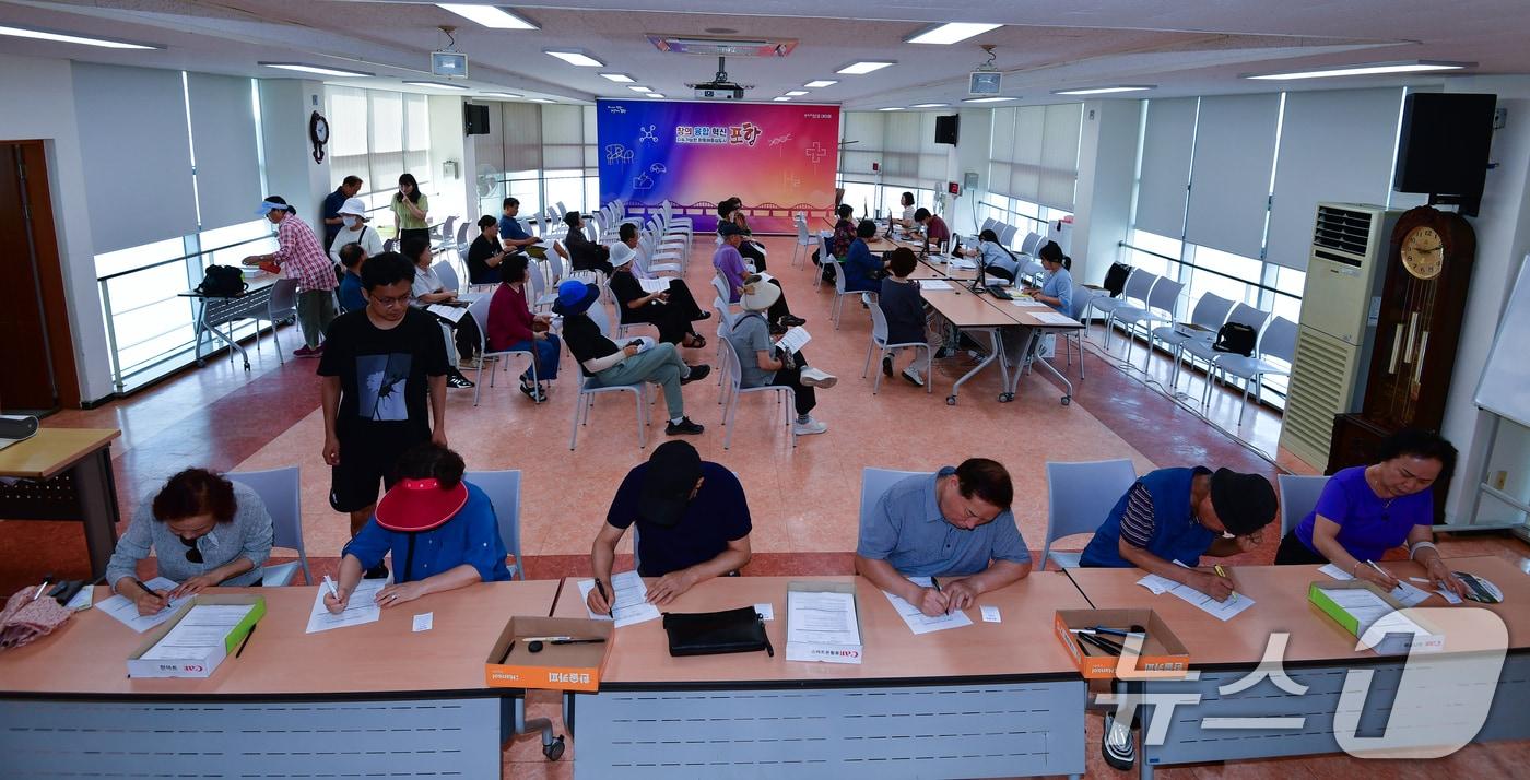 민생회복 소비쿠폰 신청 첫 날인 21일 오전 경북 포항시 남구 대이동 행정복지센터 2층에서 시민들이 신청서를 작성하고 있다. 2025.7.21/뉴스1 ⓒ News1 최창호 기자