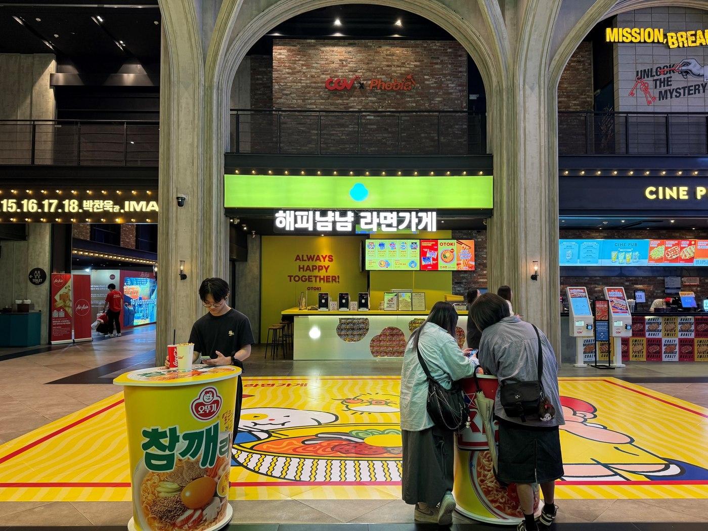 본문 이미지 - (오뚜기 제공)