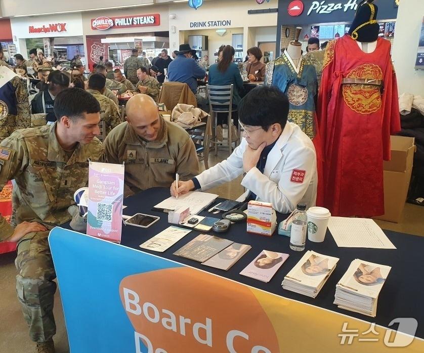 본문 이미지 - 강남구청 제공