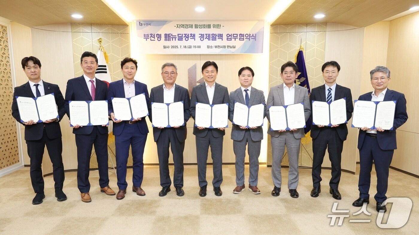 (경기 부천시 제공.재판매 및 DB금지)