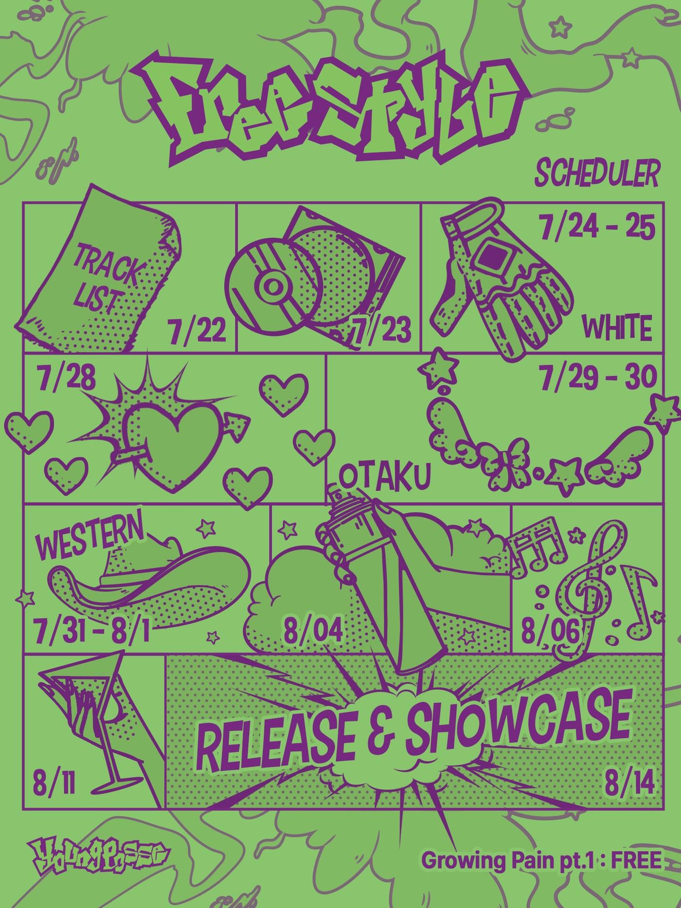 본문 이미지 - 알비더블유, DSP미디어, 비츠엔터테인먼트