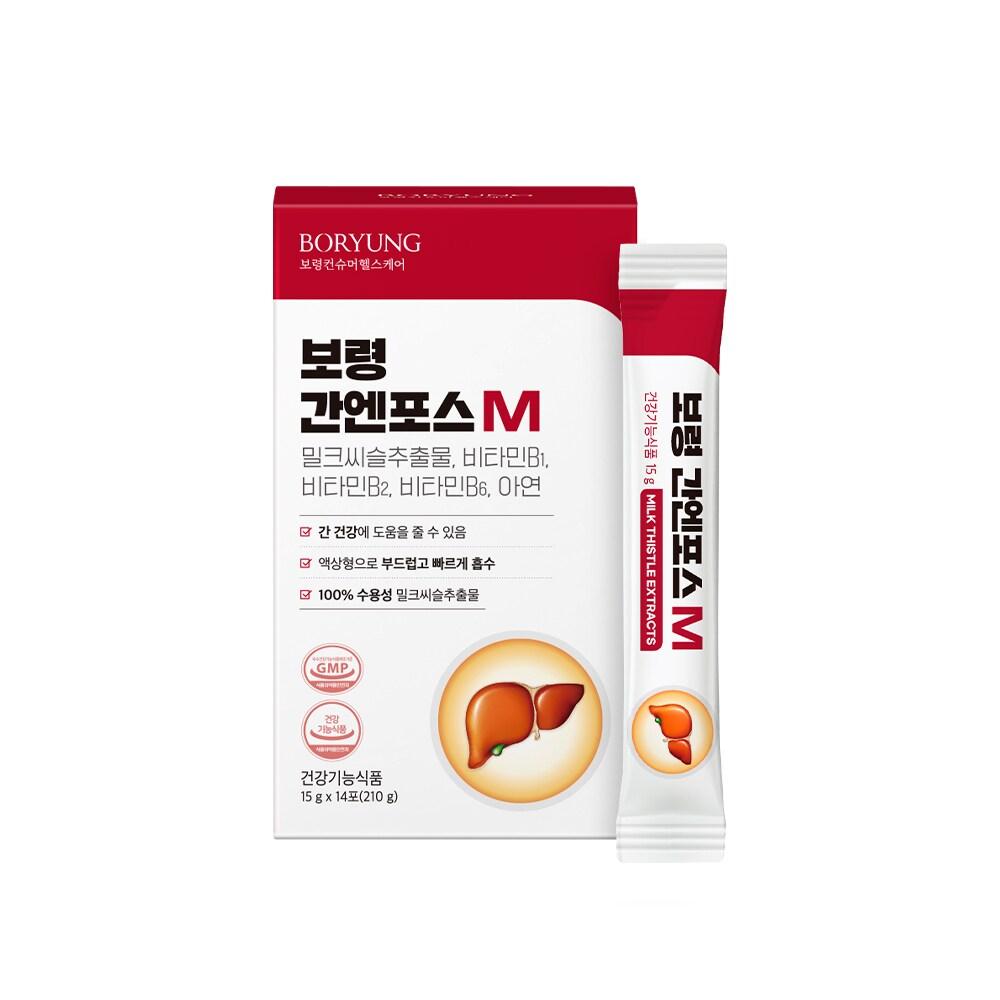 본문 이미지 -  보령 간엔포스M. (보령 제공)