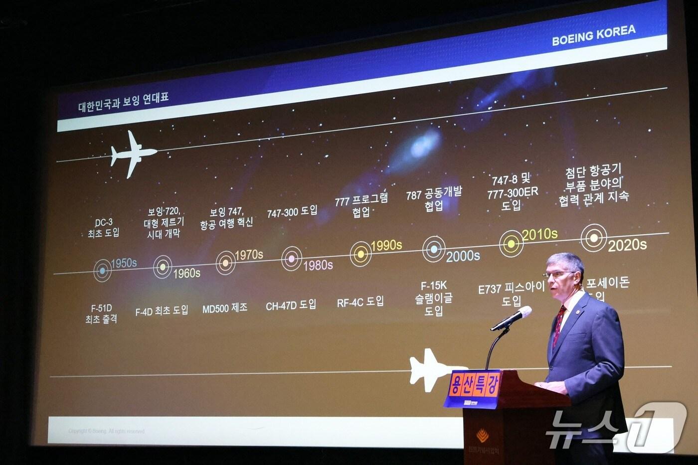 윌 셰이퍼 보잉코리아 사장.&#40;전쟁기념사업회 제공&#41;