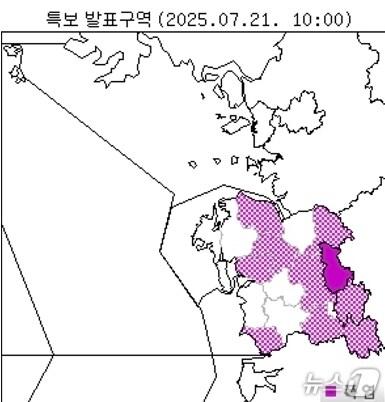 본문 이미지 -  기상청 관측 사진. / 뉴스1
