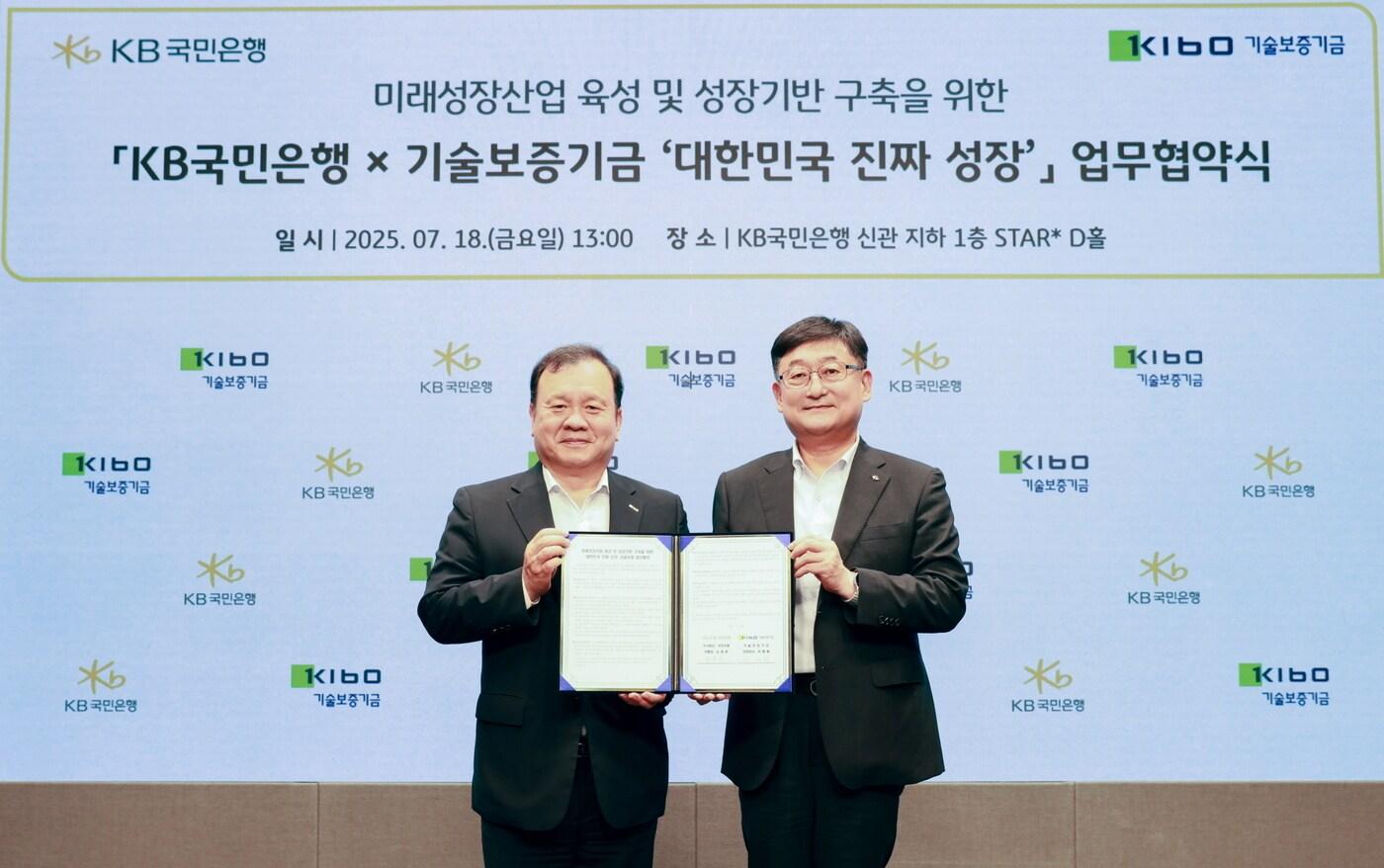 지난 18일 서울 영등포구 KB국민은행 신관에서 열린 업무협약식에서 이재필 기술보증기금 상임이사(좌측)와 송용훈 KB국민은행 기업고객그룹 부행장이 기념촬영을 하고 있다.(국민은행 제공)