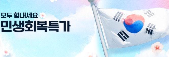 본문 이미지 - (우아한형제들 제공)