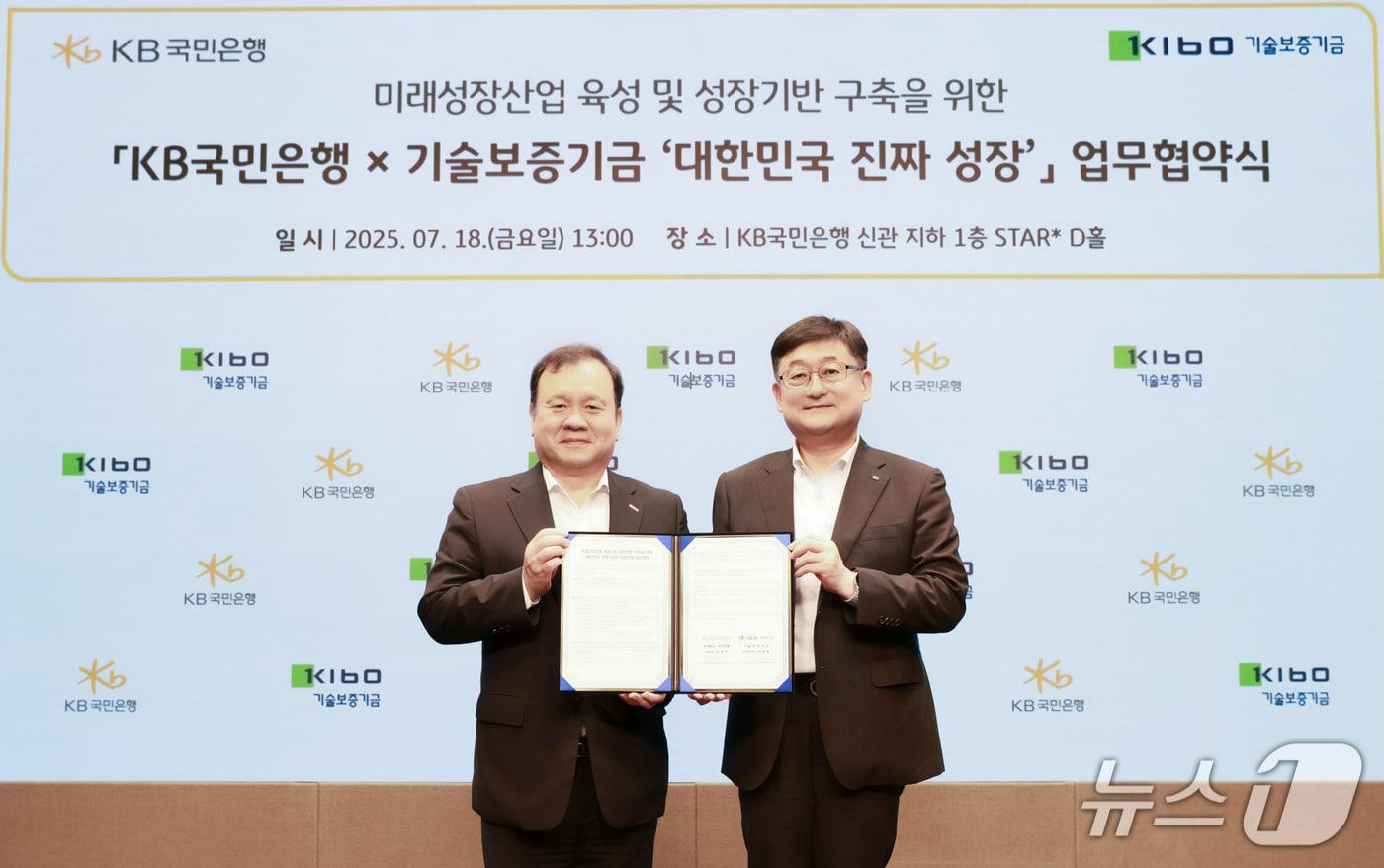 이재필 기술보증기금 이사&#40;왼쪽&#41;와 송용훈 국민은행 기업고객그룹 부행장이 업무협약 후 기념촬영을 하고 있다. &#40;기술보증기금 제공. 재판매 및 DB금지&#41;