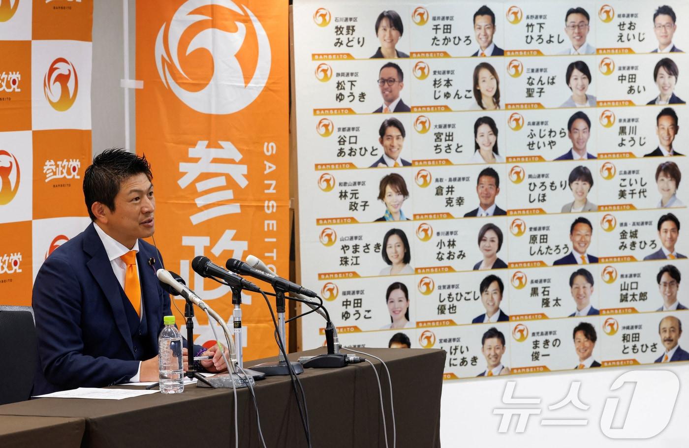 일본 참정당의 대표 카미야 소헤이가 참의원 선거 당일인 20일 도쿄에 있는 당사에서 기자회견을 하고 있다. 2025.7.20 ⓒ 로이터=뉴스1 ⓒ News1 김경민 기자