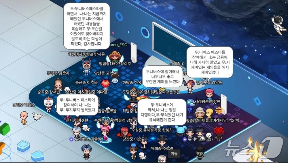 본문 이미지 -  (두나무 제공.)