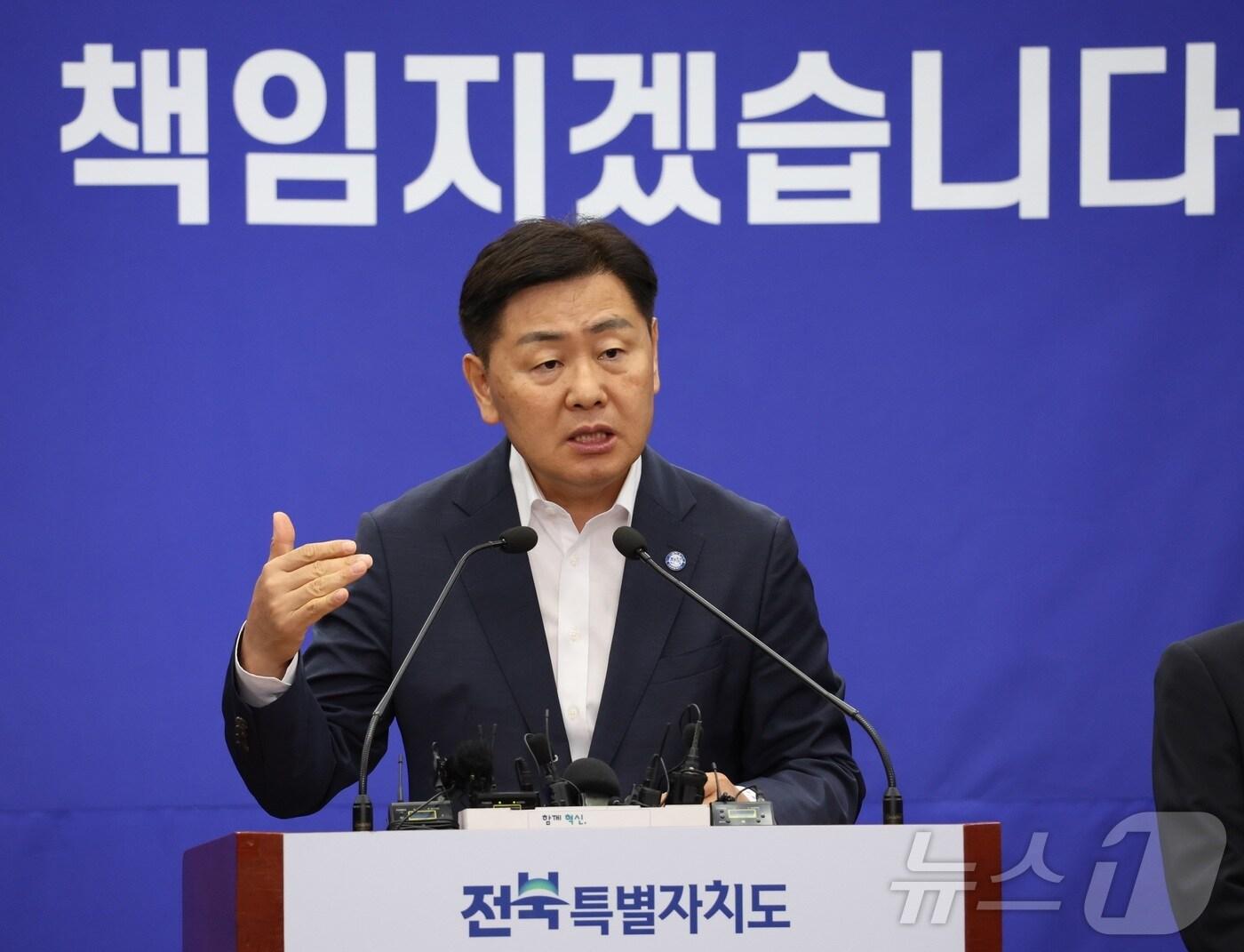 본문 이미지 - 지난 7월21일 김관영 전북특별자치도지사가 도청 기자회견장에서 전북도지사-전북국회의원-전주시장 합동 기자회견을 열고 '완주-전주 통합' 관련 발언을 하고 있다. 2025.7.21/뉴스1 ⓒ News1 유경석 기자