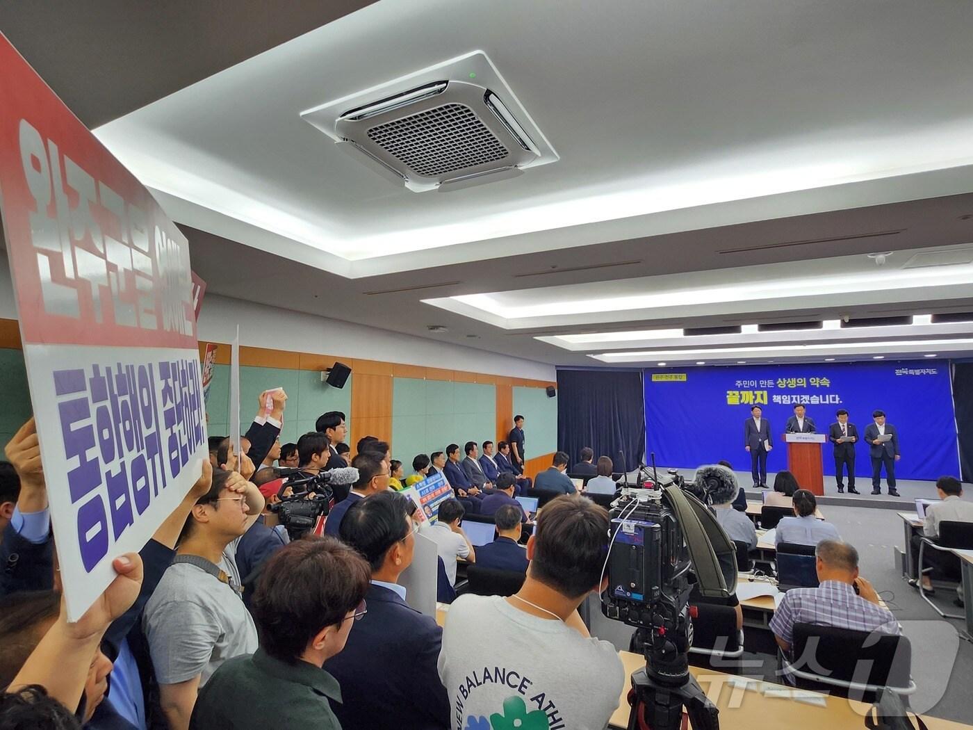 본문 이미지 - 김관영 전북특별자치도지사가 21일 전북 전주시 전북특별자치도청 기자회견장에서 열린 도지사-전북국회의원-전주시장 합동 기자회견에 참석해 완주-전주 통합 관련 발언을 하고 있다. ⓒ News1 유경석 기자