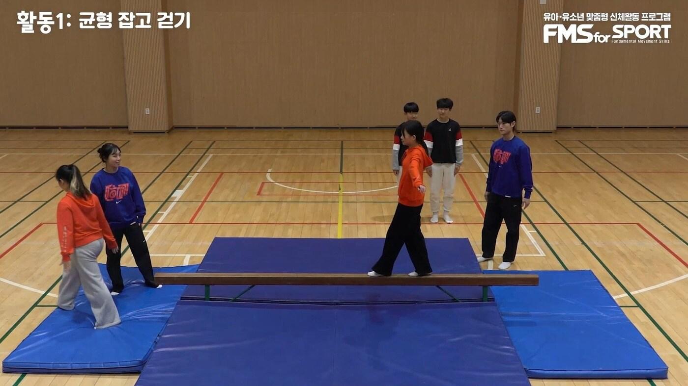 유아·유소년 맞춤형 신체활동 프로그램 영상 이미지. (대한체육회 제공)