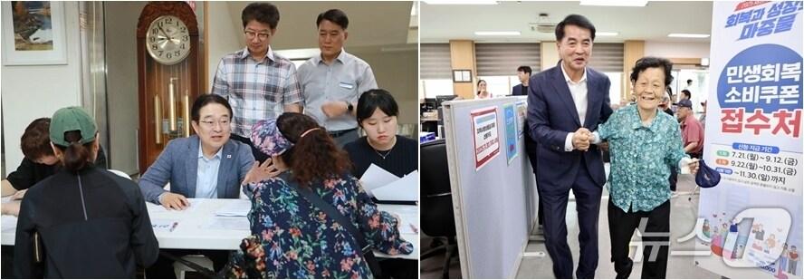 본문 이미지 - 민생회복 소비쿠폰 접수 업무를 시작한 21일 오전 황규철 옥천군수(왼쪽)와 최재형 보은군수가 현장 접수처에서 주민들을 안내하고 있다. (옥천군·보은군 제공, 재판매 및 DB금지) /뉴스1