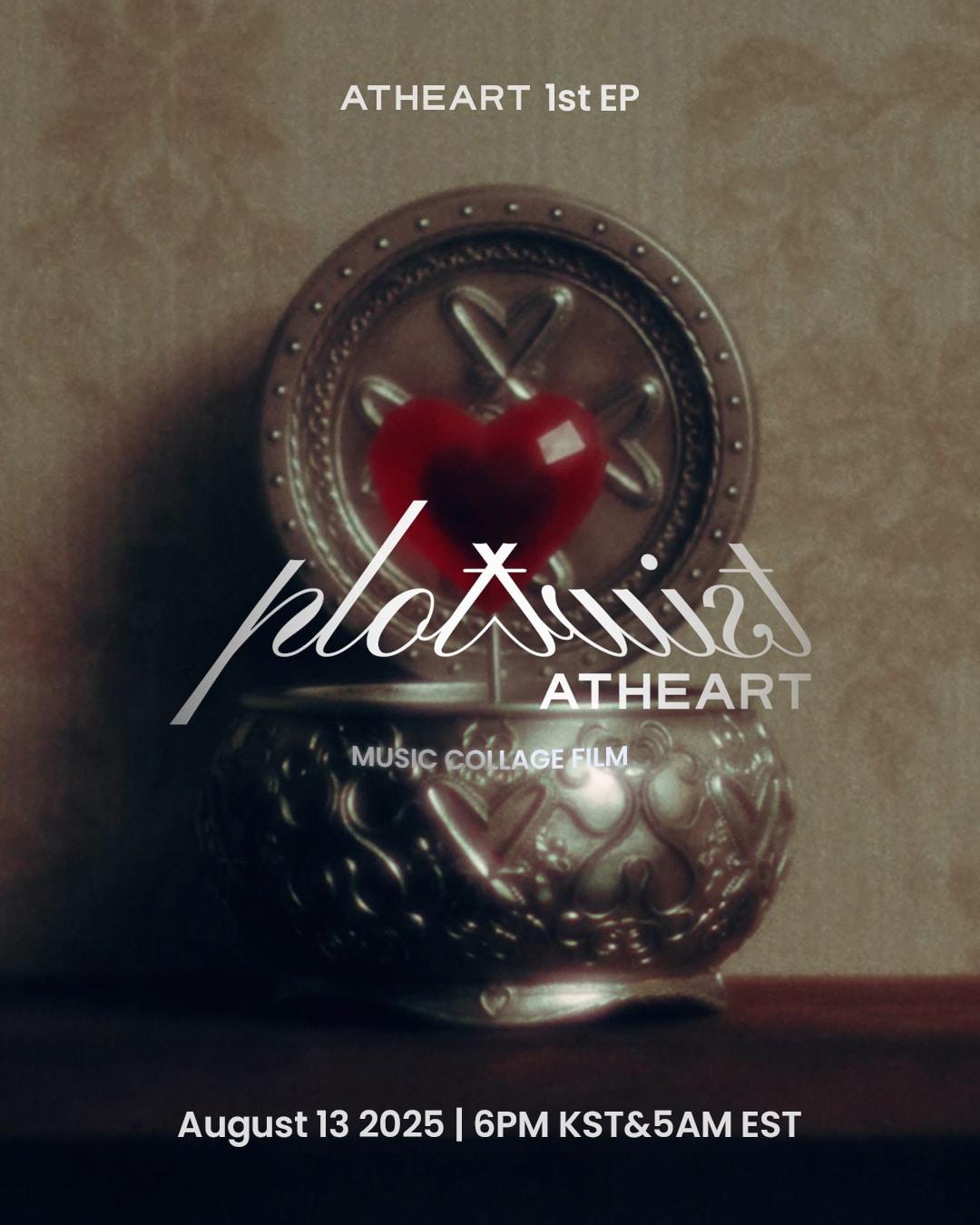 본문 이미지 - 앳하트(타이탄 콘텐츠 제공)