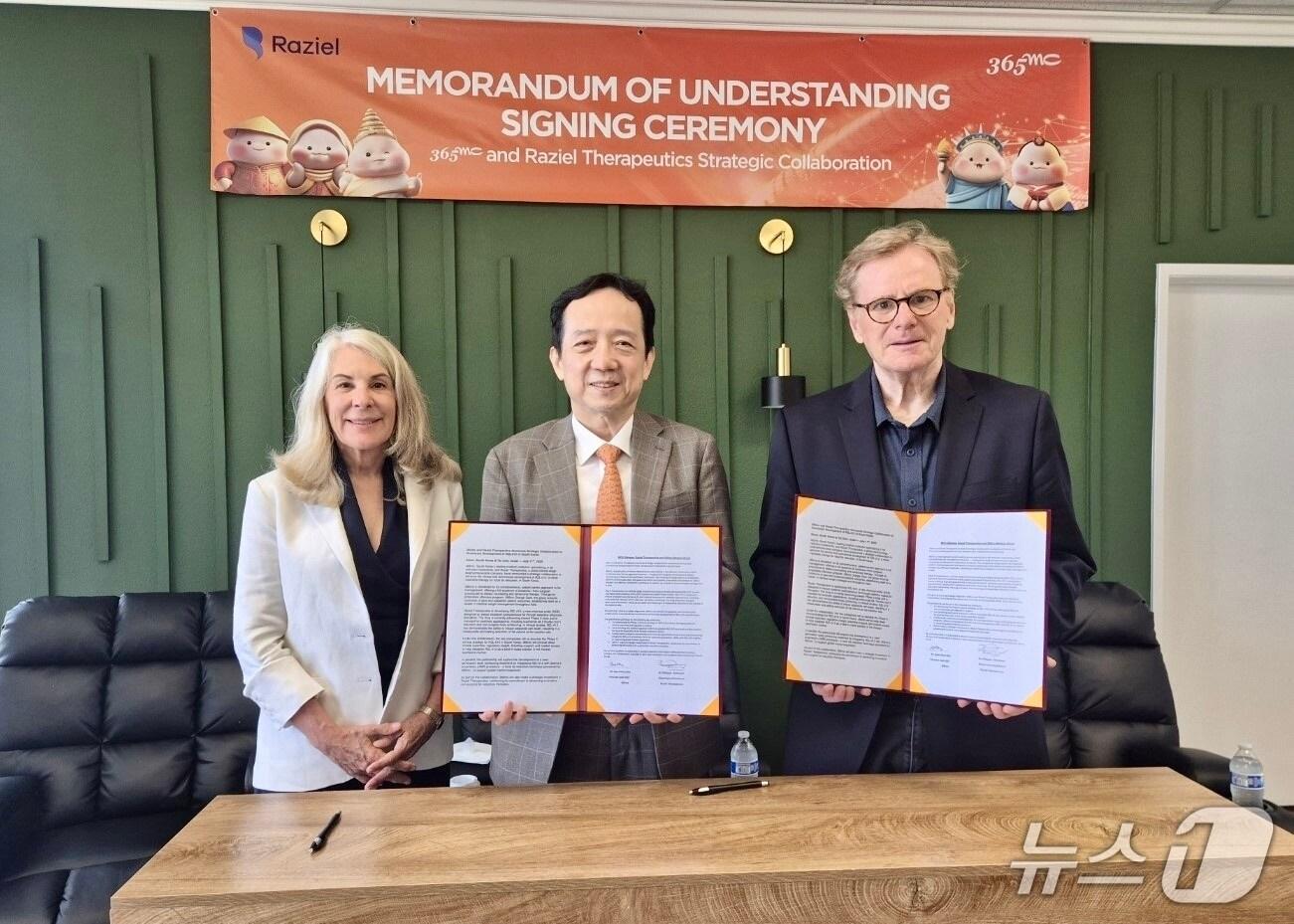 본문 이미지 - 365mc와 라지엘 테라퓨틱스 관계자가 파트너십 체결 기념 사진을 촬영하고 있다. &#40;왼쪽부터&#41;라지엘 테라퓨틱스 최고 의료책임자&#40;CMO&#41; 패트리샤 워커&#40;Dr. Patricia Walker&#41;, 365mc 김남철 대표이사, 라지엘 테라퓨틱스의 이사회의장 필립 샤이손&#40;Dr. Philippe Schaison&#41;&#40;365mc 제공&#41;
