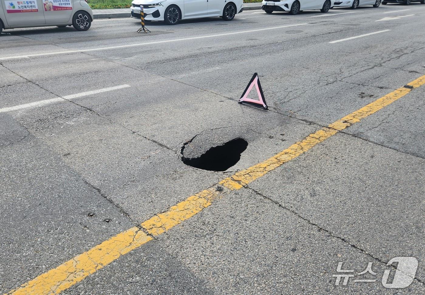 충남 아산 실옥동에서 발생한 싱크홀.&#40;독자제공&#41;