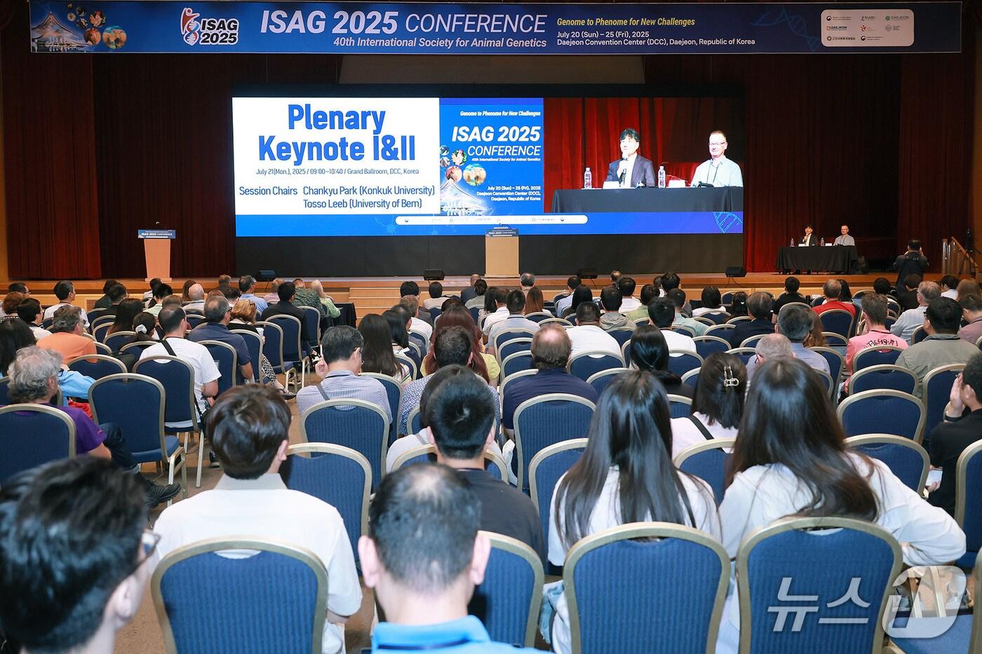 세계 동물유전학 분야 최고 권위의 국제학술행사인 '제40차 세계동물유전학회 총회'가 21일 대전컨벤션센터(DCC)에서 개막했다. (대전시 제공. 재판매 및 DB금지)2025.7.21/뉴스1 (