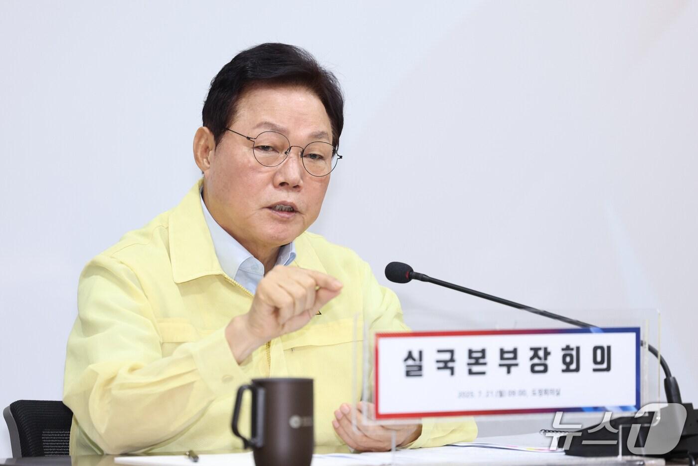 박완수 경남지사가 21일 도청에서 열린 실국본부장 회의에서 발언하고 있다.(경남도 제공. 재판매 및 DB금지)