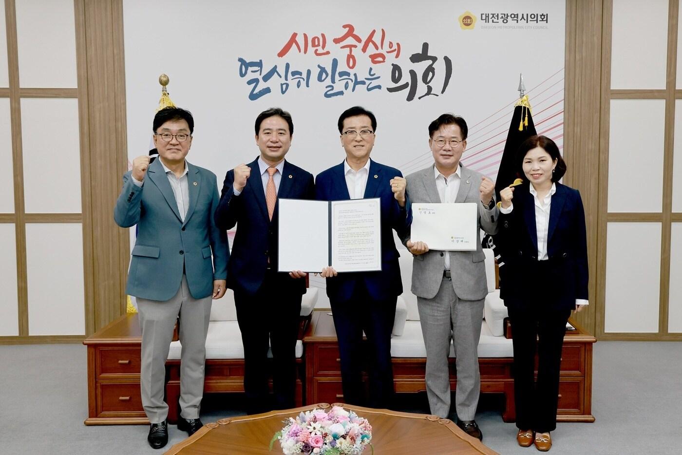 신영호 도의회 행정통합 특별위원회 위원장(왼쪽 두번째)이 대전시의회를 찾아 서한문을 전달하고 기념촬영을 하고 있다.(대전시의회 제공. 재판매 및 DB금지)/뉴스1