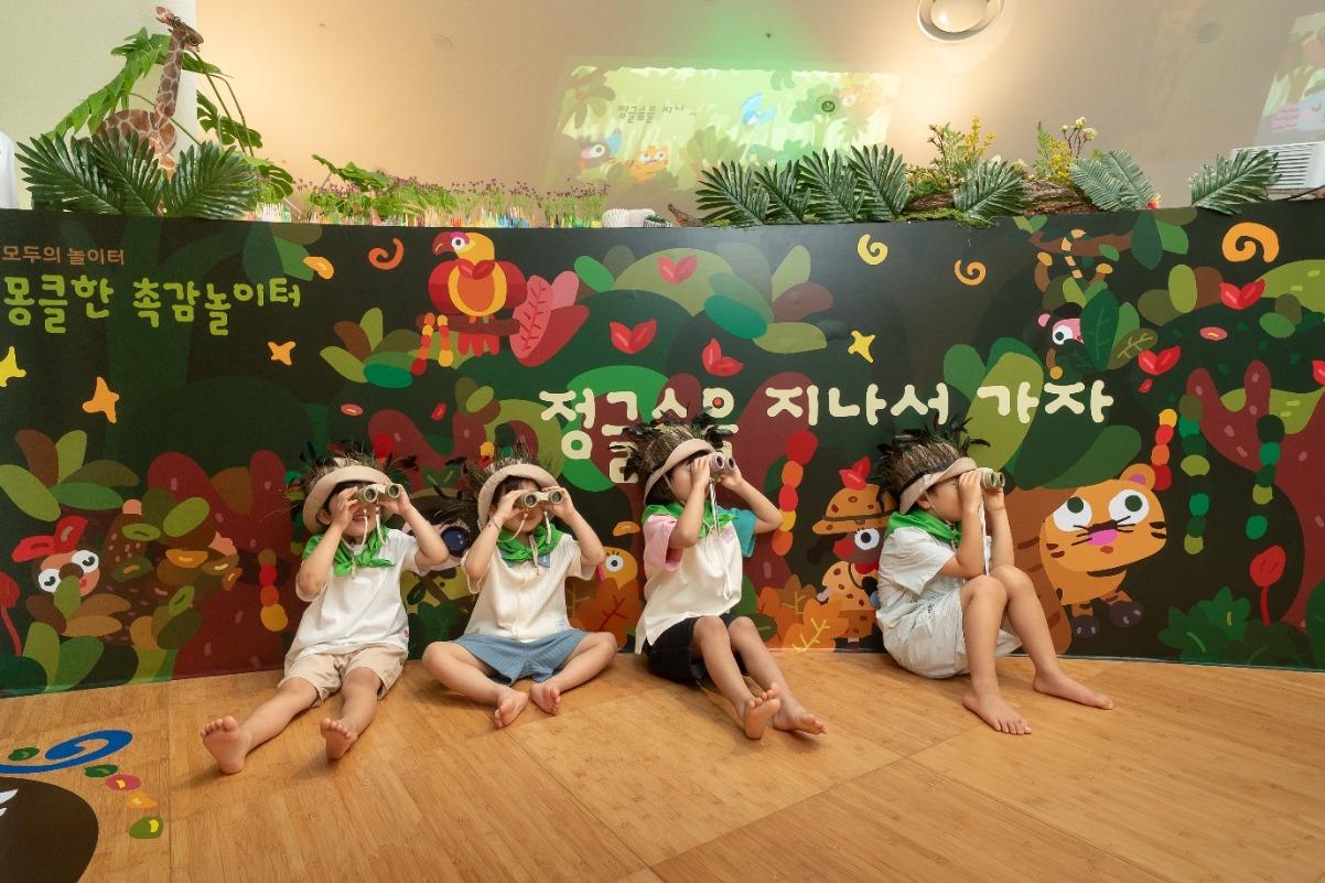 본문 이미지 - '정글숲을 지나서 가자' 앞에서 동물들을 흥미롭게 찾아보는 아이들 모습 / 사진=디키디키  제공