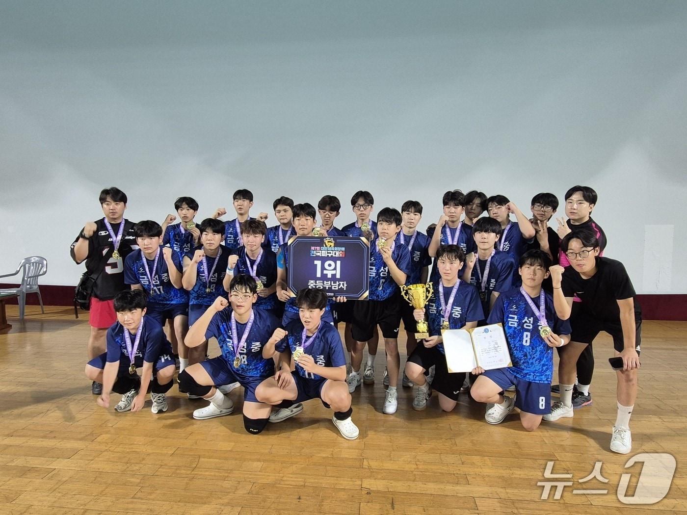 본문 이미지 - 김제 금성중 피구부가 '대한체육회장배 전국피구대회'에서 중등부 우승을 거머쥐었다.(금성중 제공. 재판매 및 DB금지)