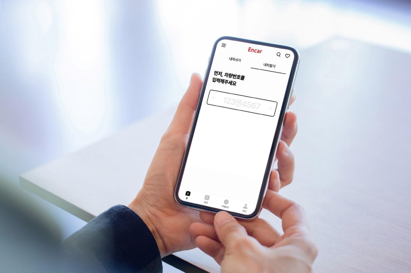 엔카닷컴 앱을 사용하는 모습&lt;자료사진&gt;&#40;엔카닷컴 제공&#41;.