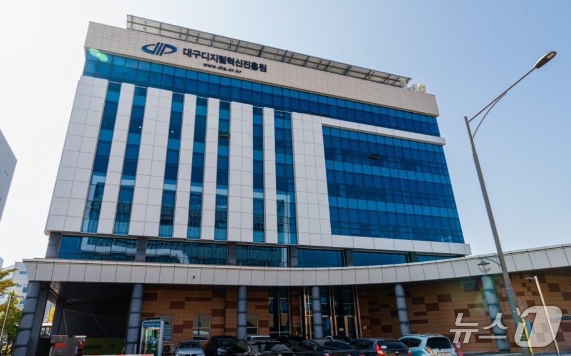 본문 이미지 - 대구디지털혁신진흥원 전경.(재판매 및 DB 금지)