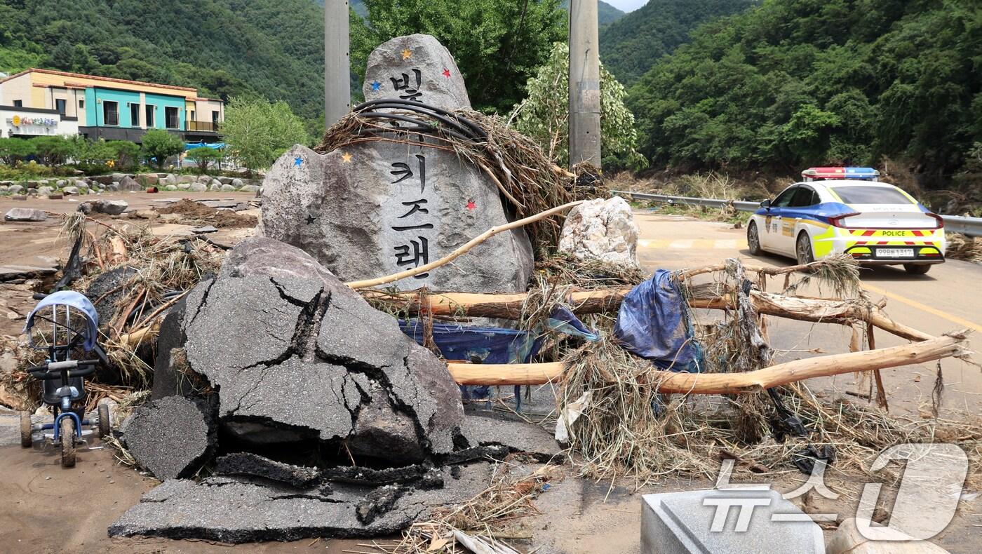 21일 경기도 가평군 조종면 대보리 수해현장에서 도로가 유실돼 있다. 2025.7.21/뉴스1 ⓒ News1 김명섭 기자