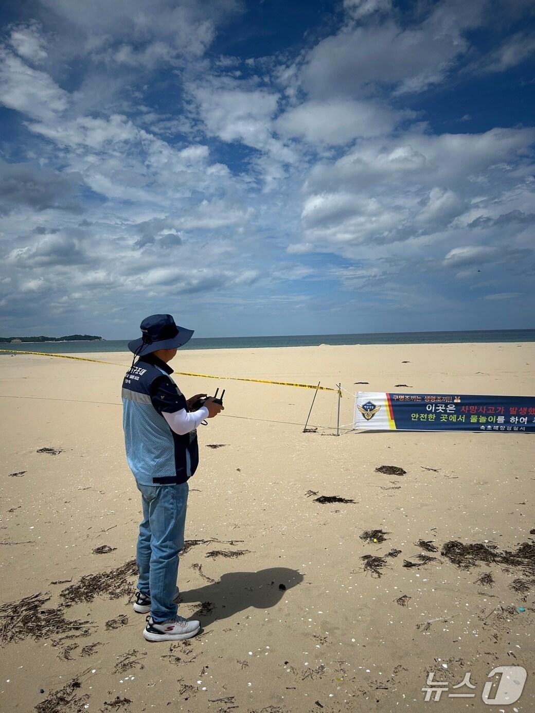 본문 이미지 - 드론순찰대.(속초해경 제공, 재판매 및 DB 금지) 2025.7.21/뉴스1