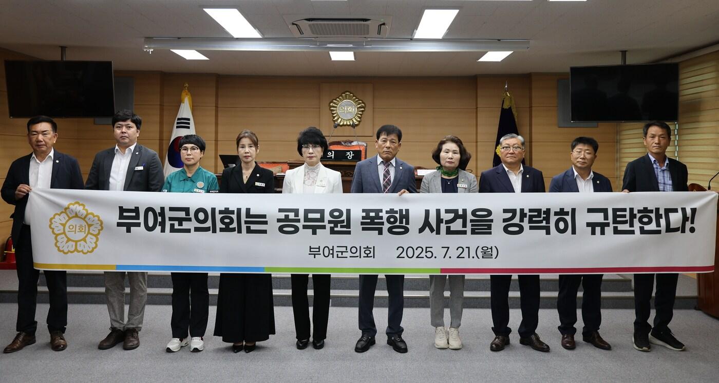 부여군의회 의원들 모습.(부여군의회 제공. 재판매 및 DB금지)/뉴스1