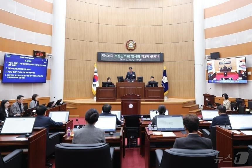 본문 이미지 - 충북 보은군의회 임시회 장면.(보은군의회 제공. 재판매 및 DB금지)/뉴스1 