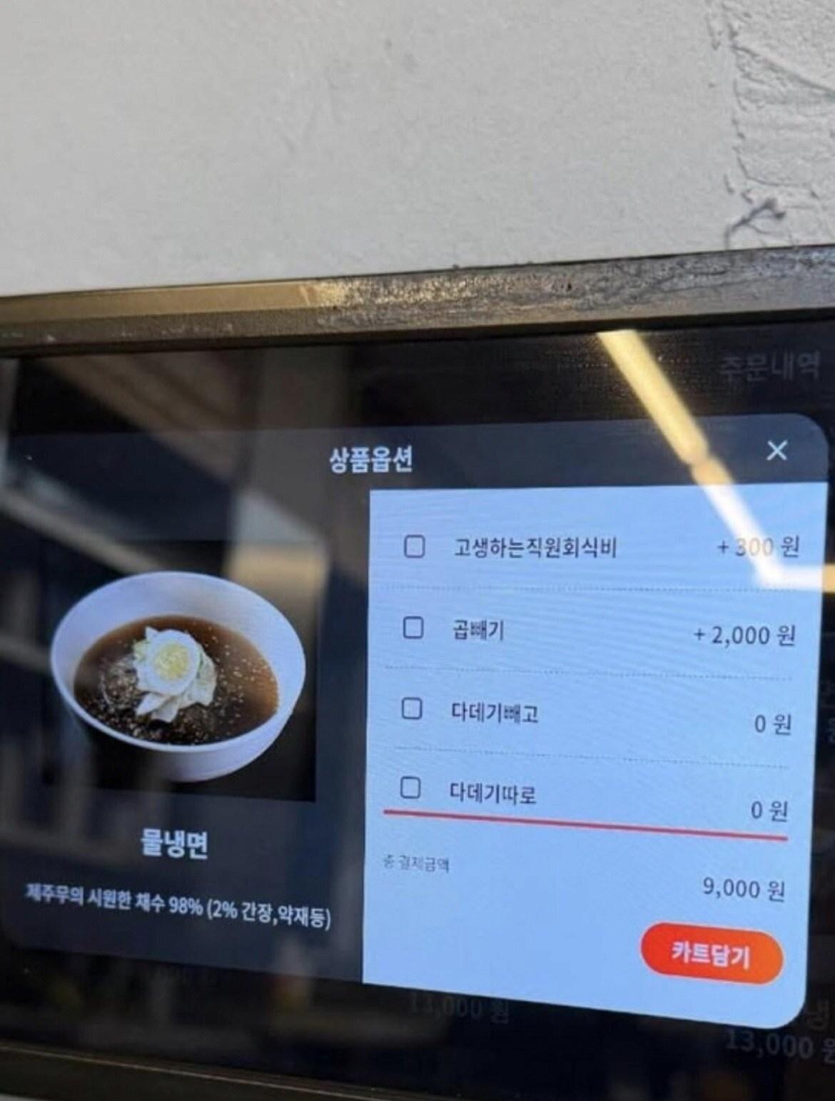 본문 이미지 - (온라인 커뮤니티 갈무리)