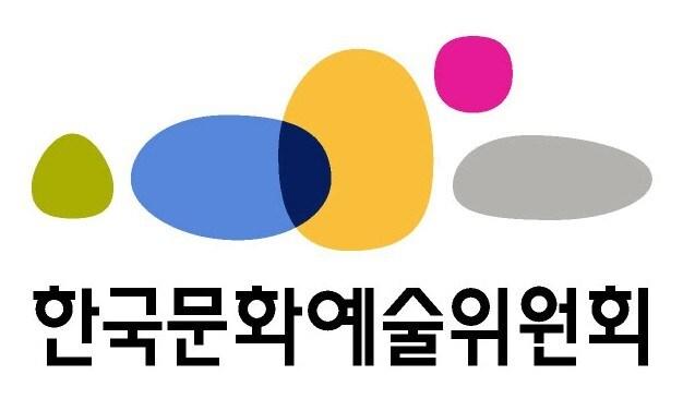 본문 이미지 - 한국문화예술위원회 로고 &#40;아르코 제&#41;