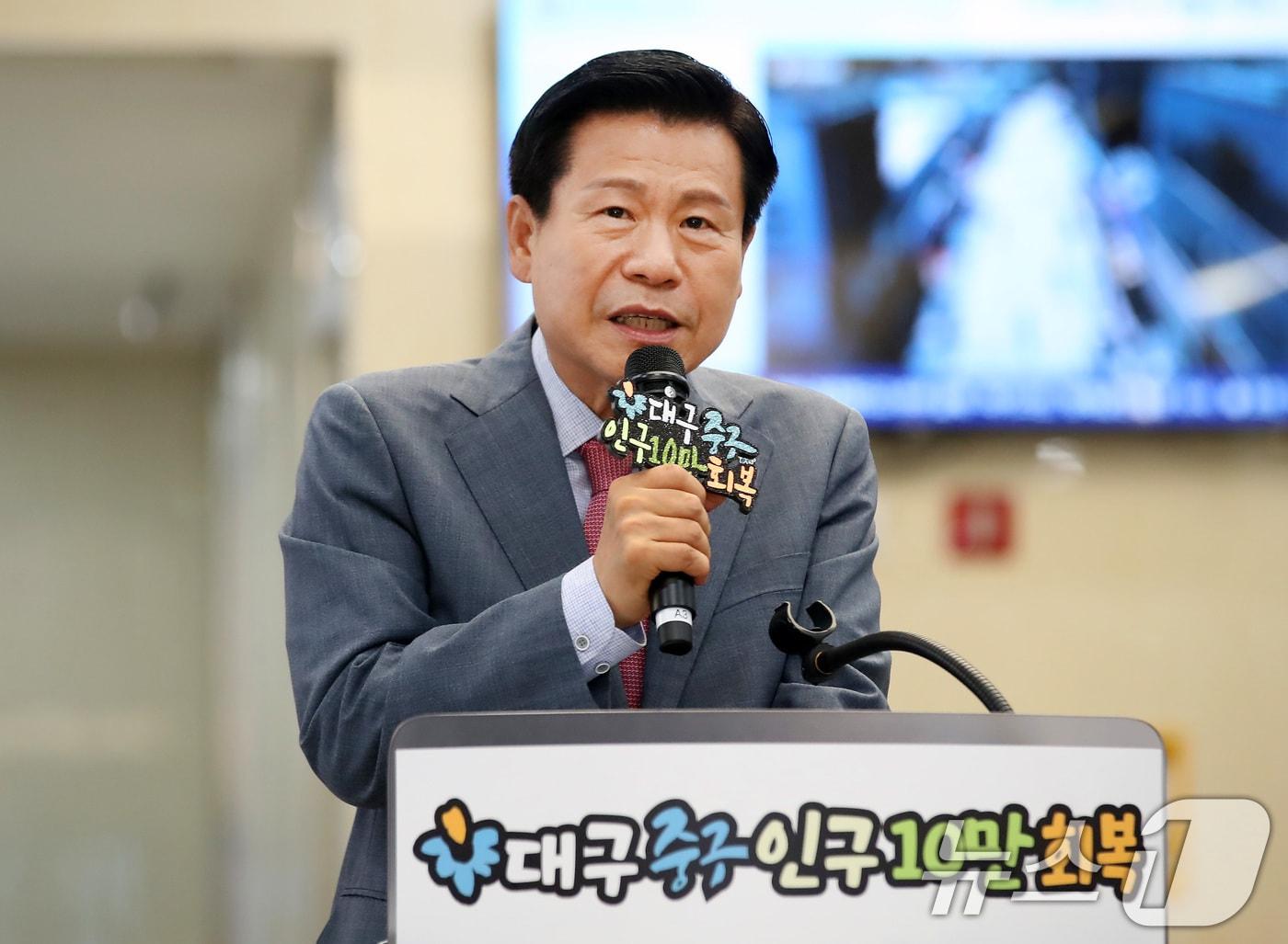 본문 이미지 - 대구 중구 인구가 27년 만에 10만을 회복한 가운데 류규하 중구청장이 21일 오후 중구청에서 열린 기념식에서 인사말을 하고 있다. (사진은 기사 내용과 무관함) 2025.7.21 ⓒ 뉴스1 공정식 기자