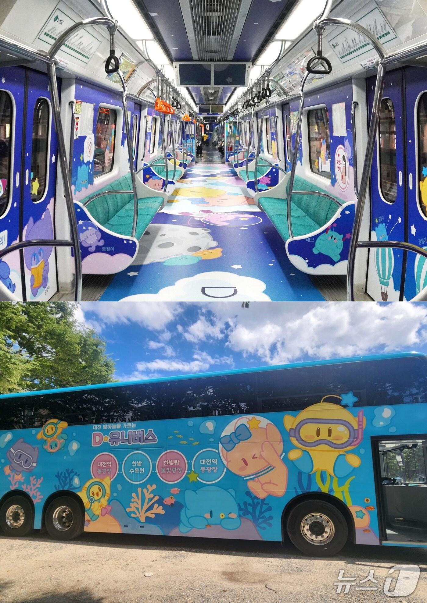 본문 이미지 - 대중교통을 활용한 교통 콘텐츠 모습.(대전관광공사 제공. 재판매 및 DB금지)/뉴스1